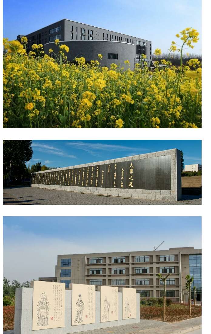 河南工程学院招聘（河南工程学院招聘2021）