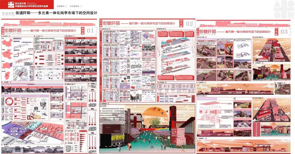 结婚喜报_喜报怎么写_河南科技师范学院
