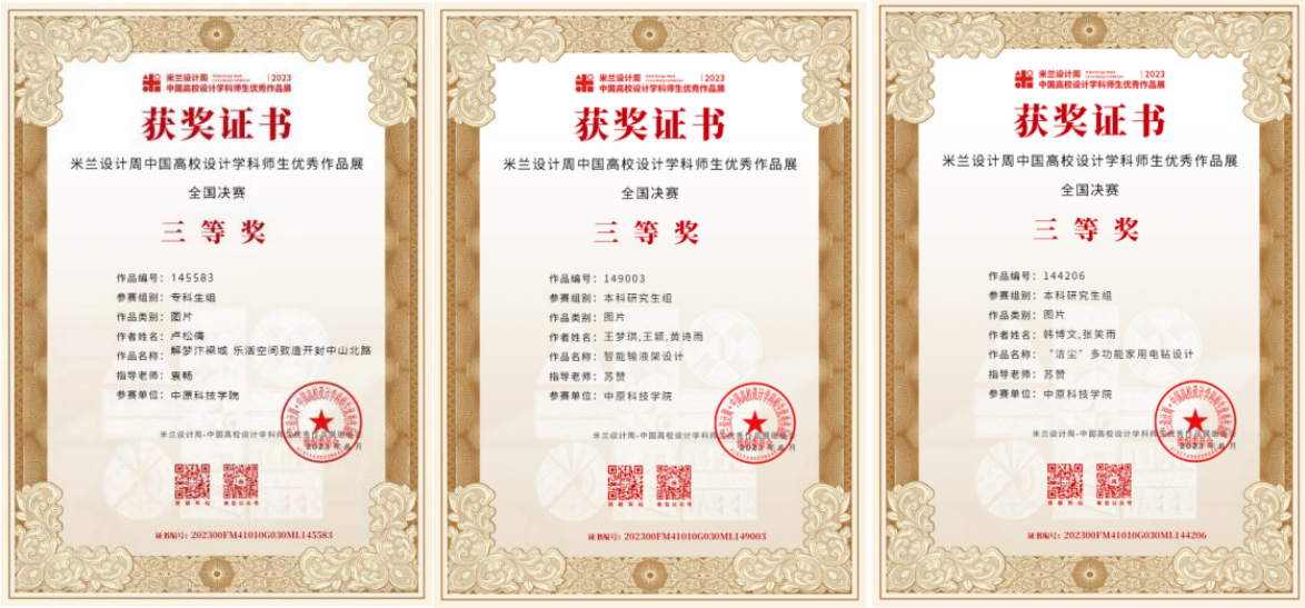 河南科技师范学院_喜报怎么写_结婚喜报