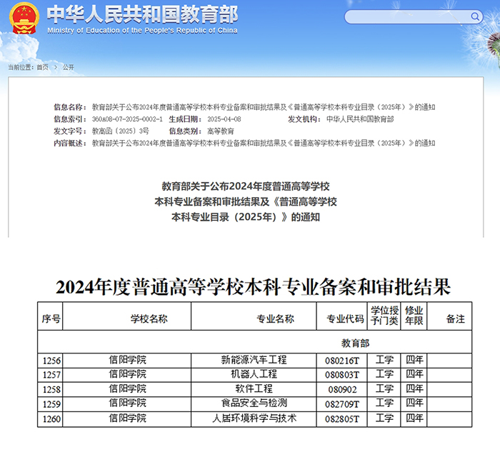 1DC4B8D3F5832F36FEF43C6E164_529AC492_3F764