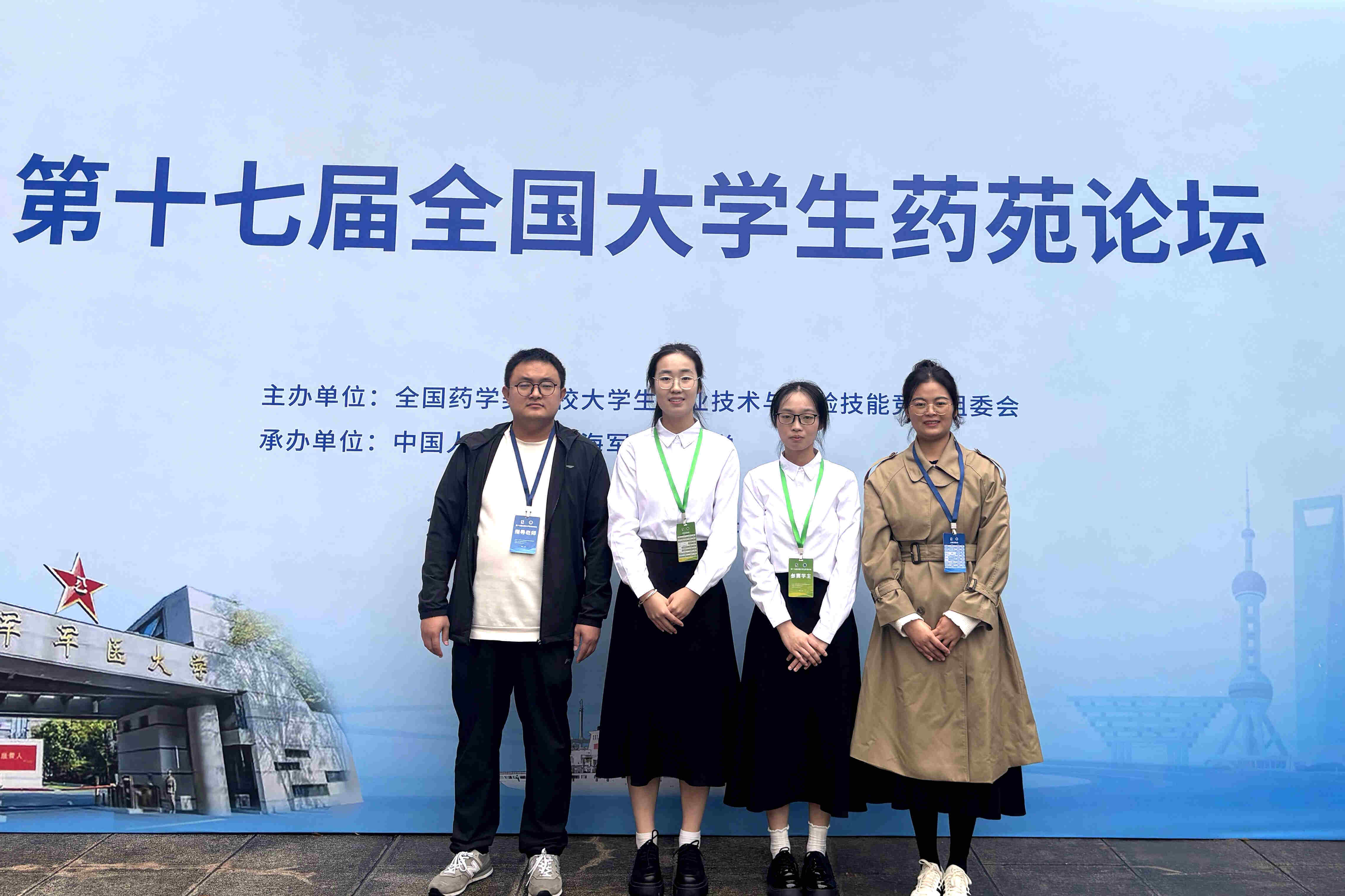 总决赛参赛师生合影