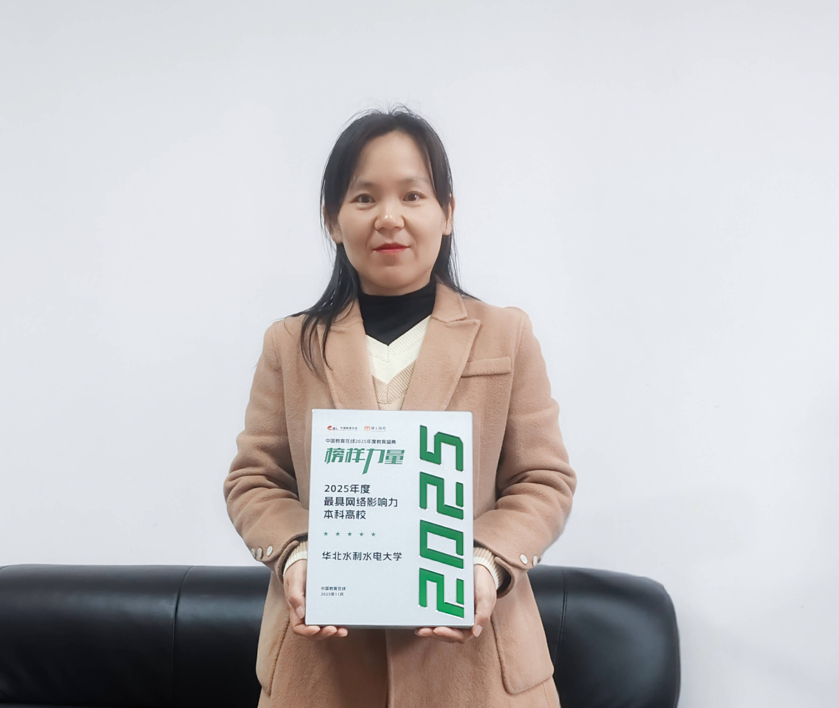 华北水利水电大学