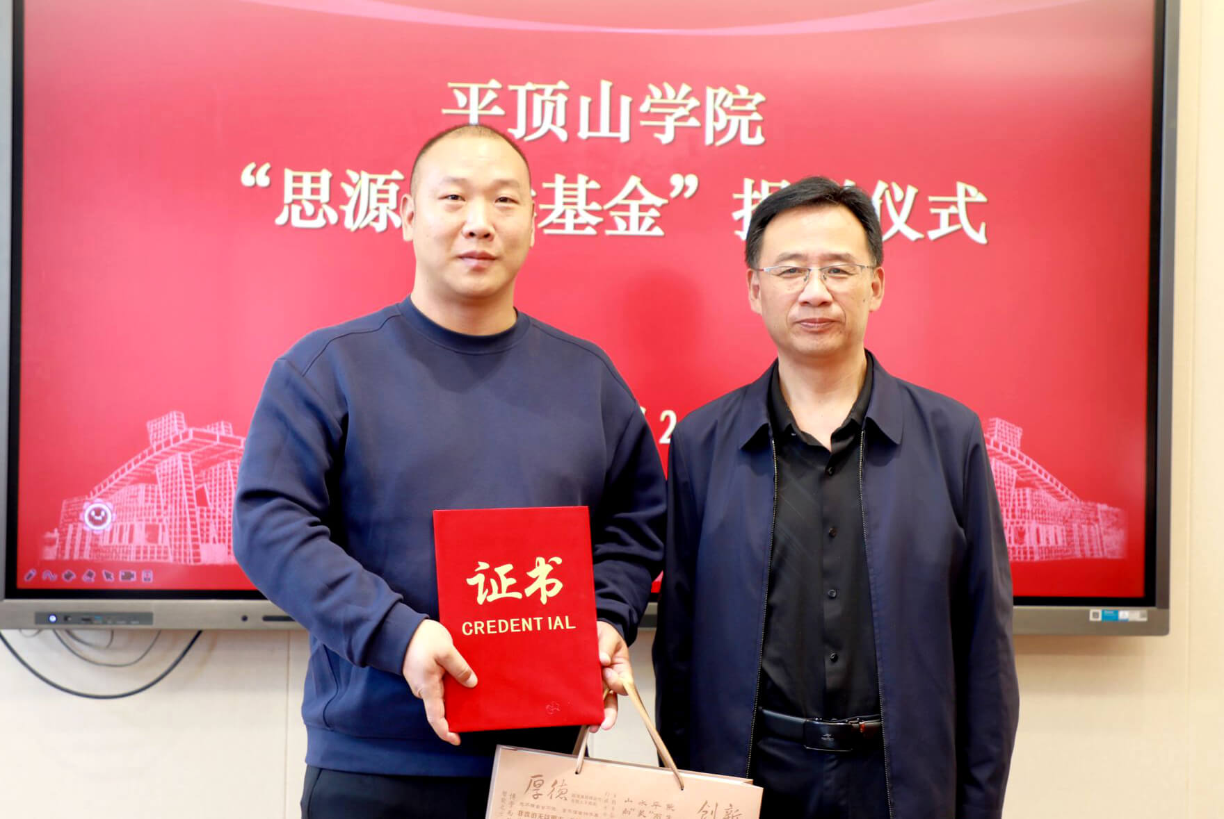 校领导为郑一颁发捐赠证书