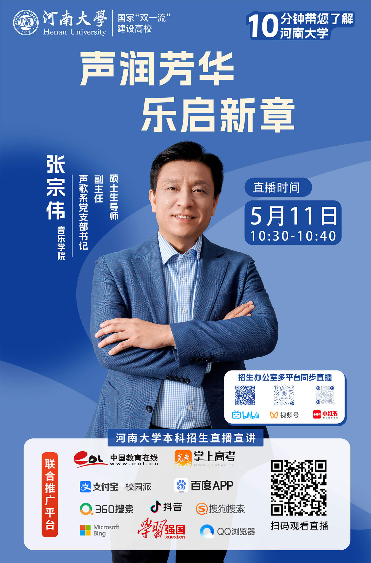 1-张宗伟