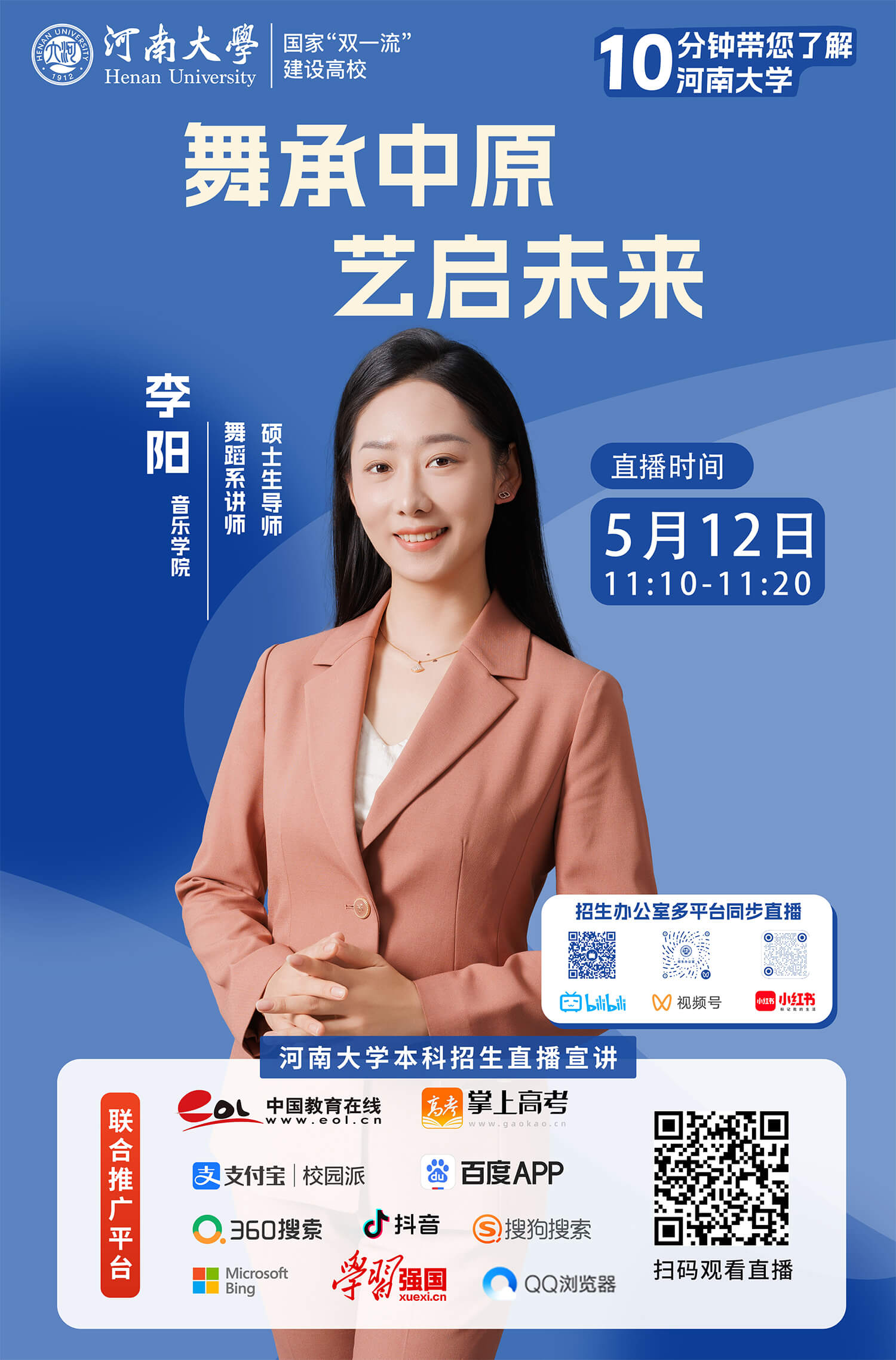 3-李阳