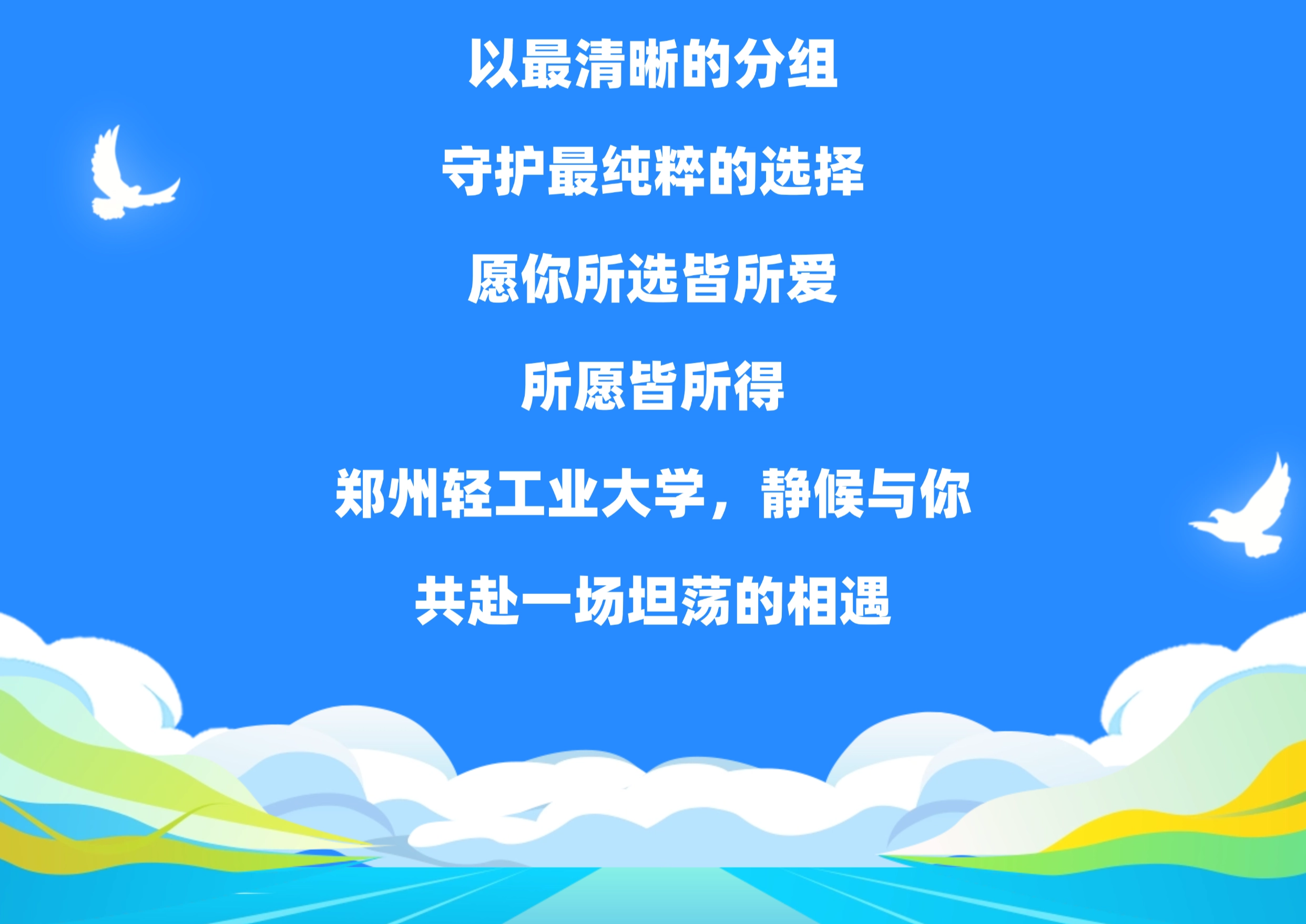 微信图片_2026-06-16_183923_711
