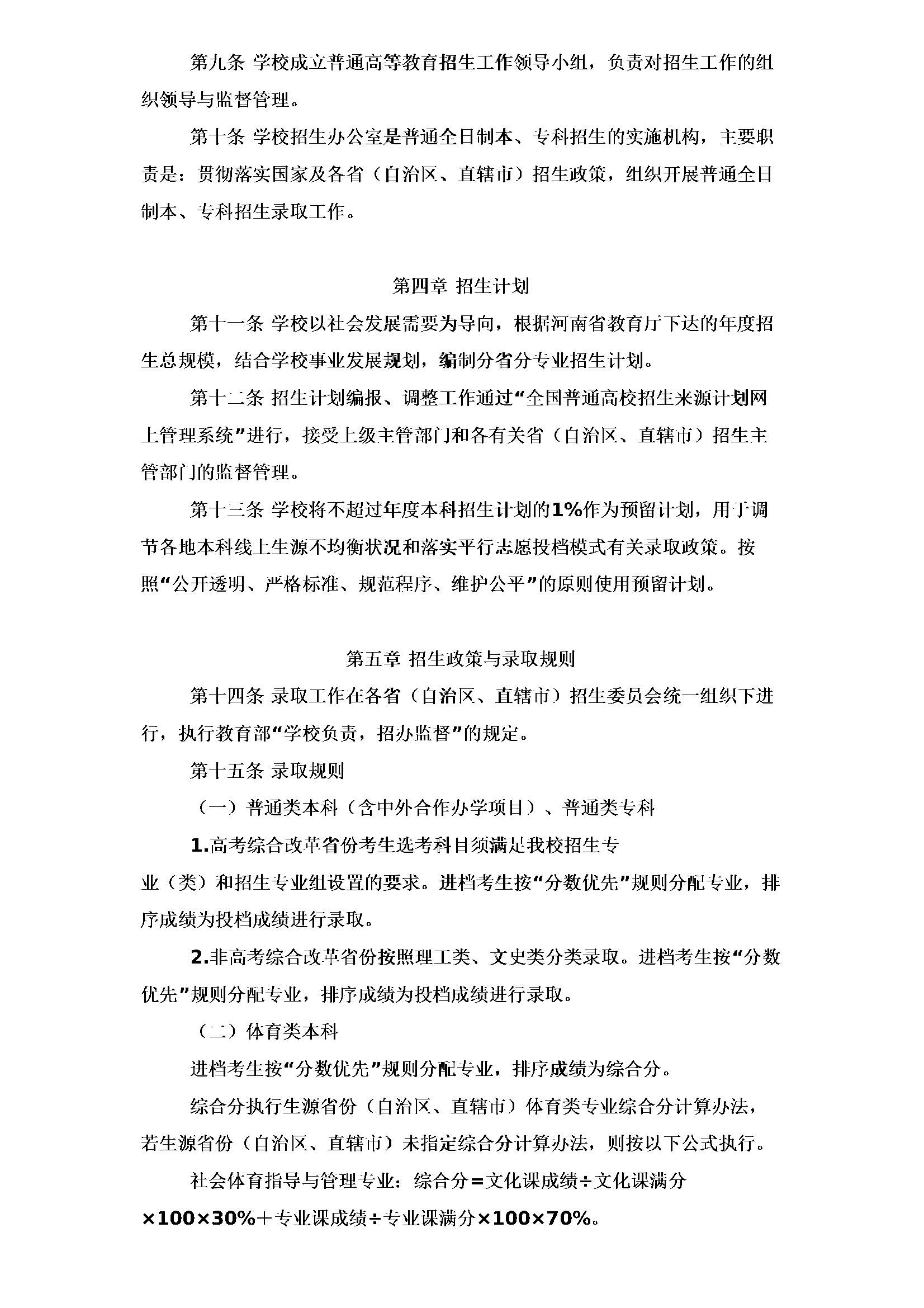 17805434881171_页面_2