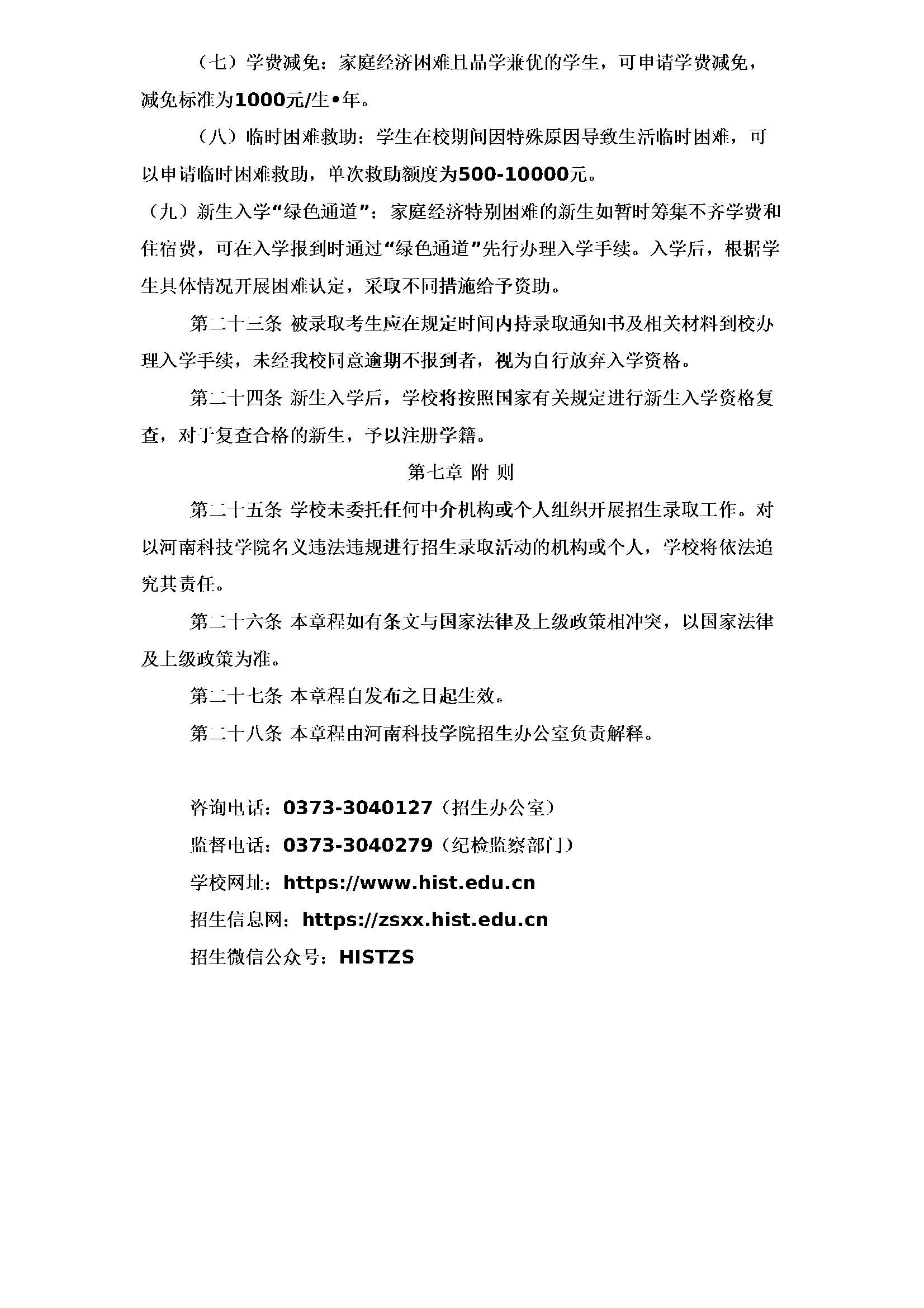 17805434881171_页面_5