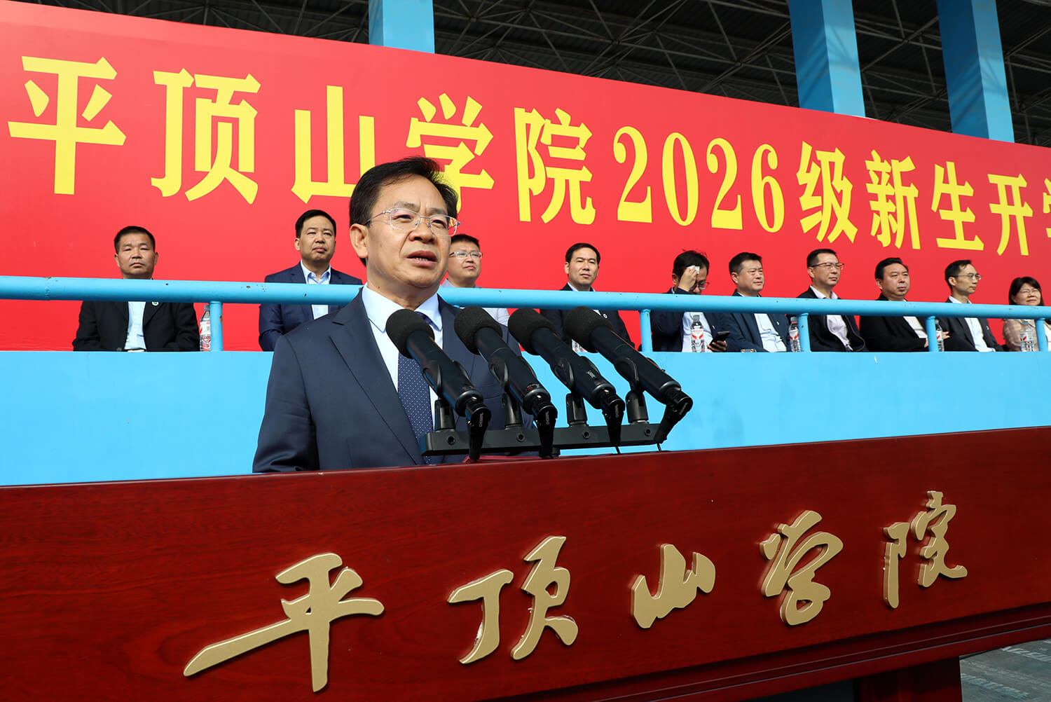 校长郭秋平讲话(摄影陈鹏)