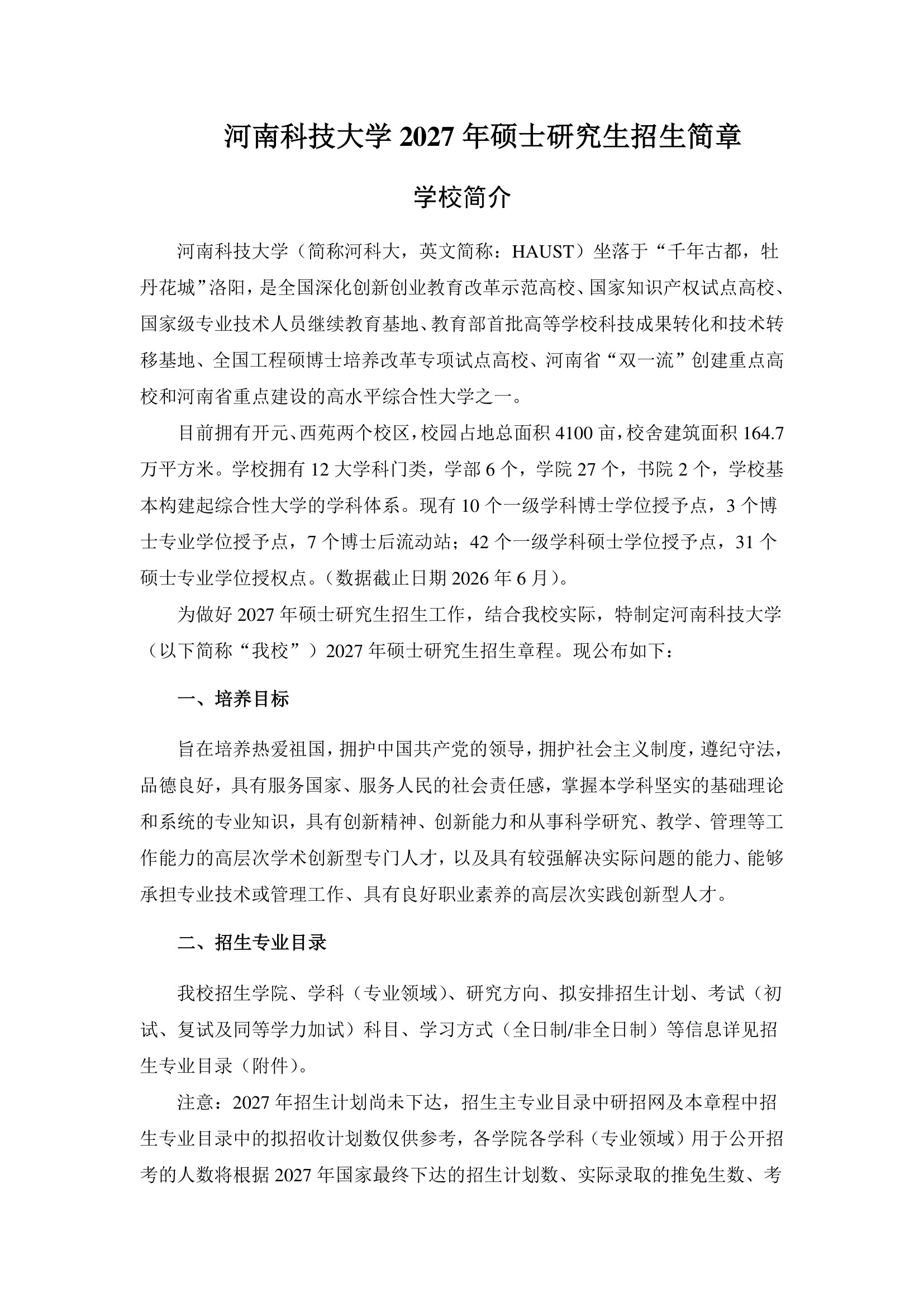 第01页