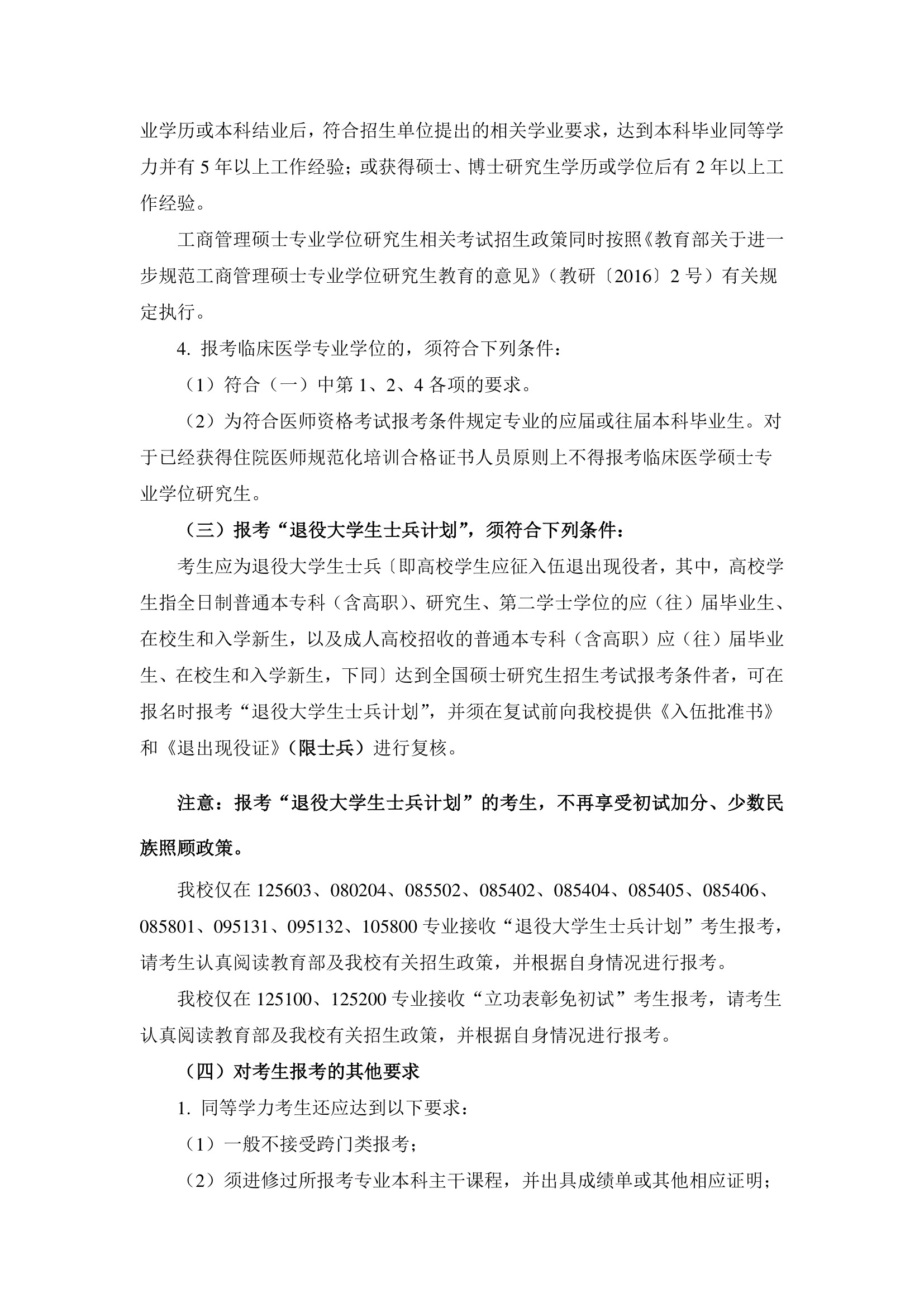 第03页