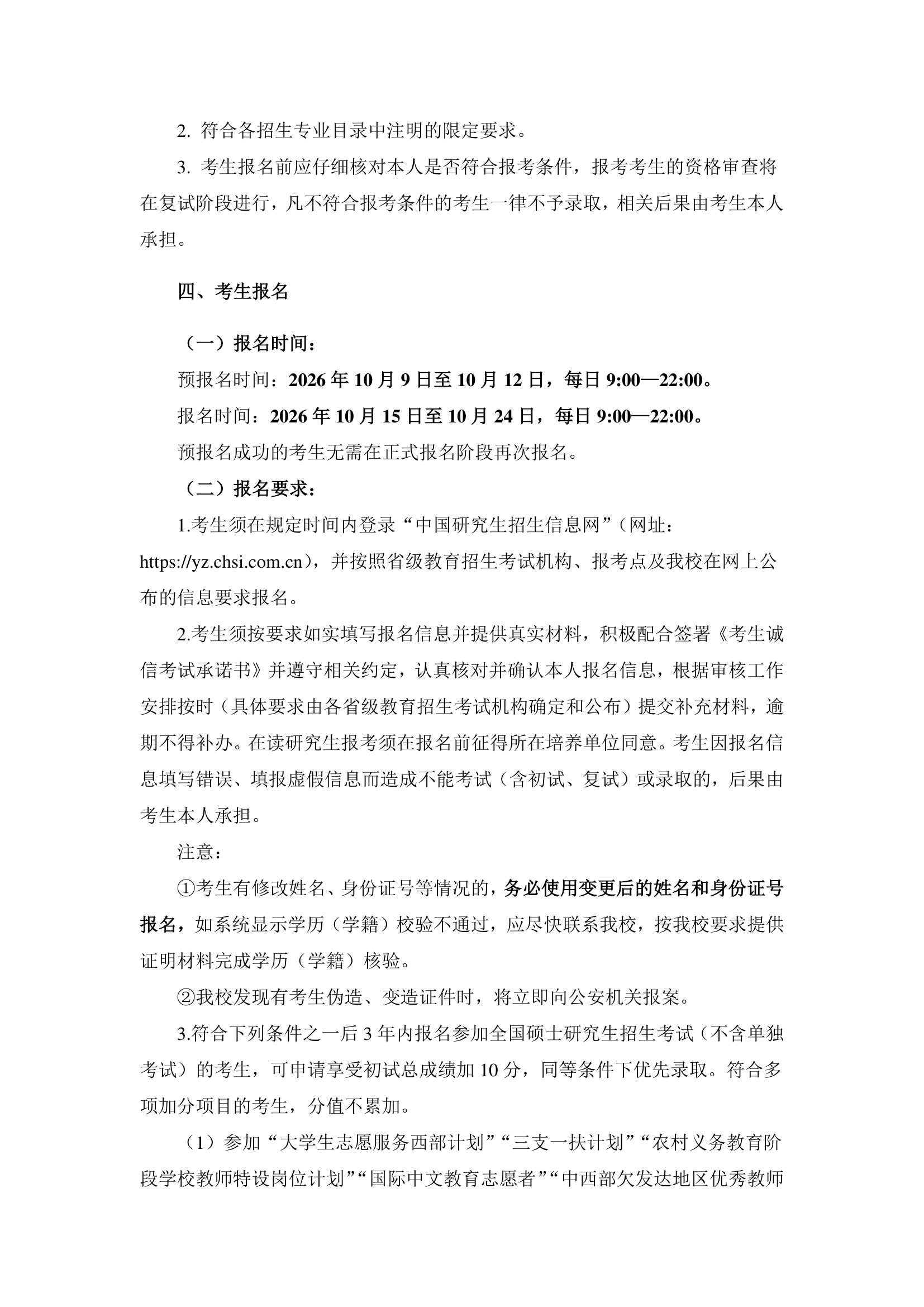 第04页