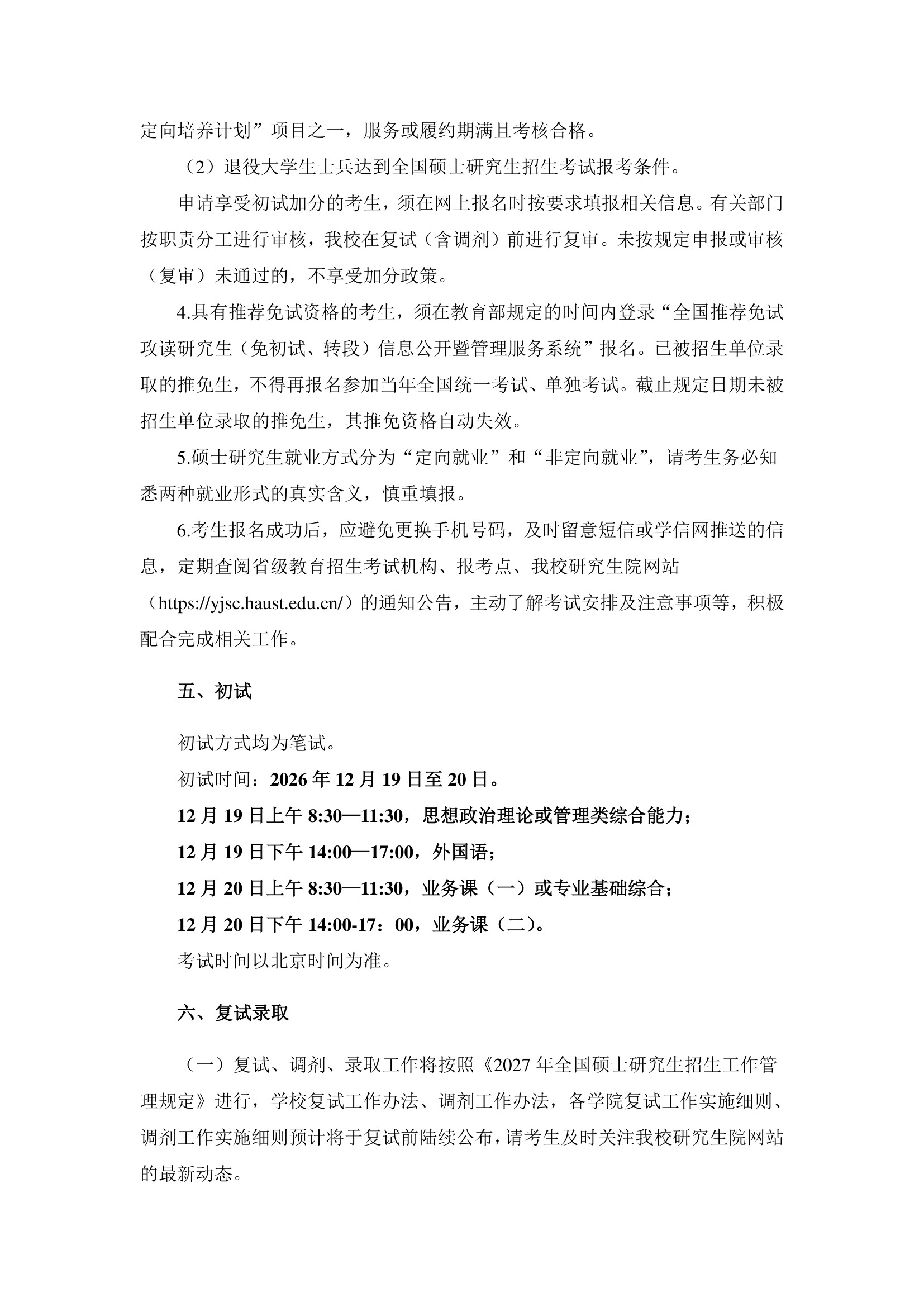 第05页