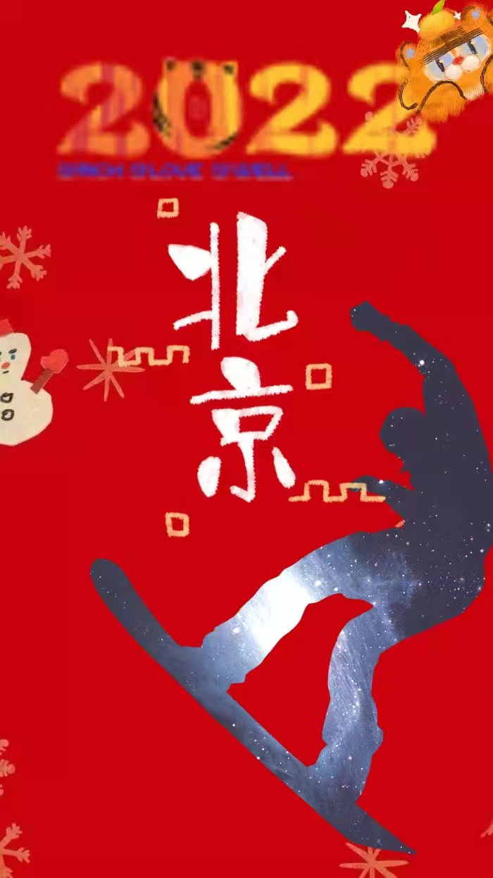 程茁梁《相约北京》