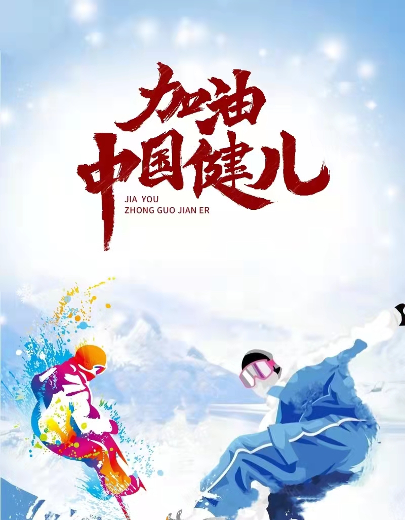 王菡《激情与速度》