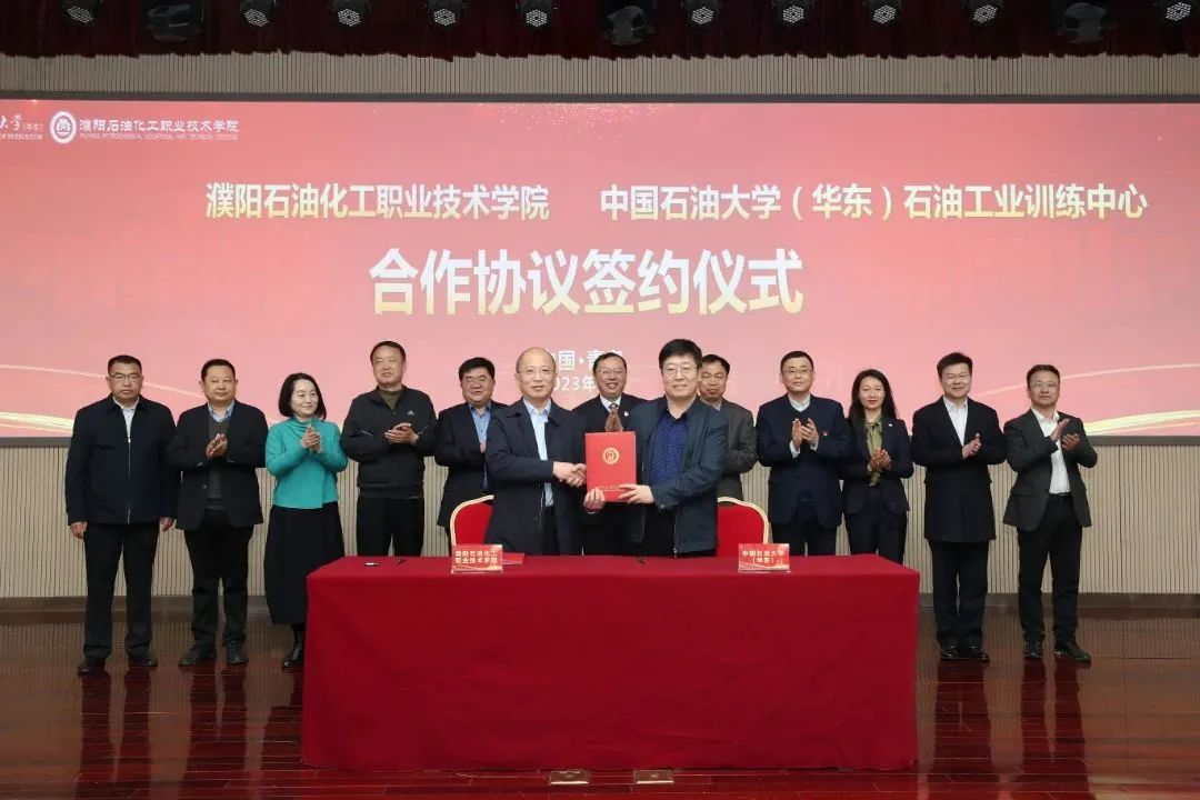 濮阳石油化工职业技术学院_大庆石油学院成教学院_威海职业(技术)学院