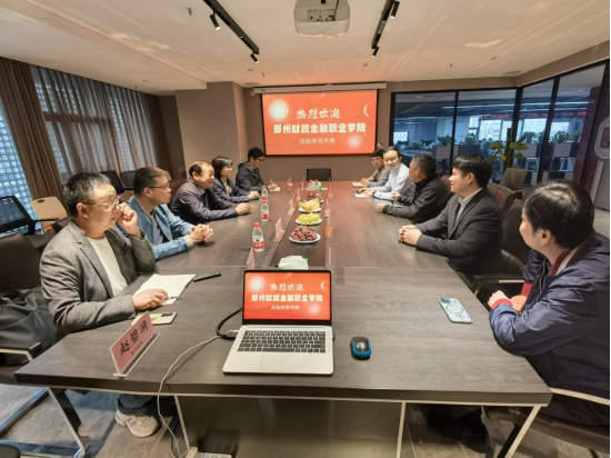 郑州财税金融职业学院2