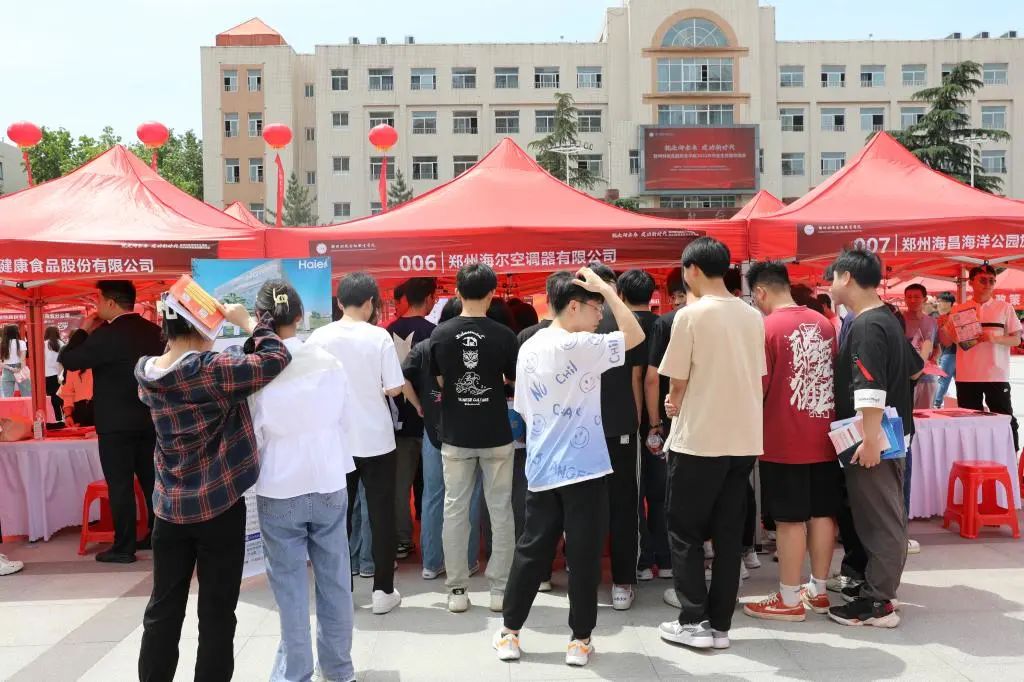 郑州财税金融职业学院3