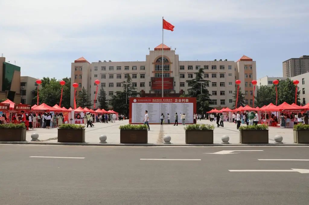 郑州财税金融职业学院4