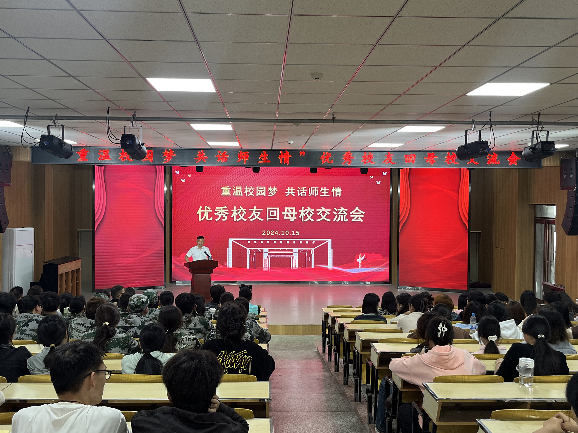 微信图片_20241016192029