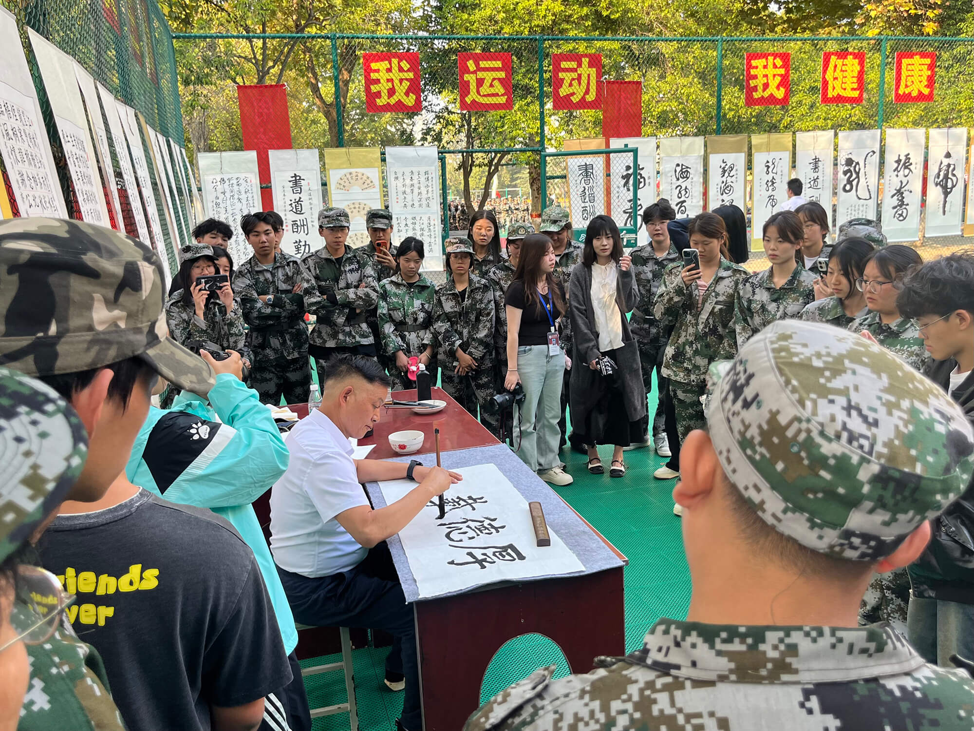 微信图片_20241016192032