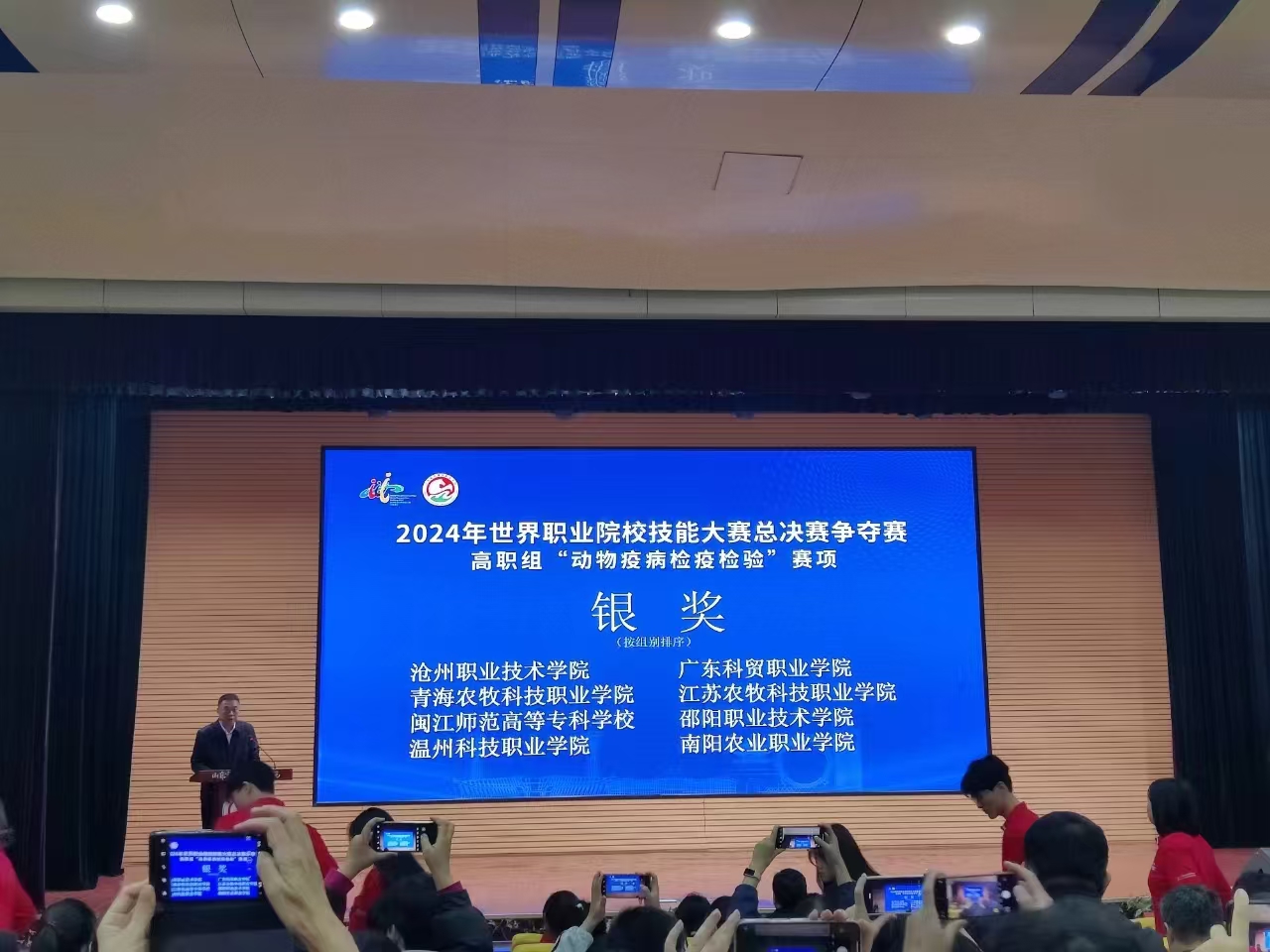 微信图片_20241030164834