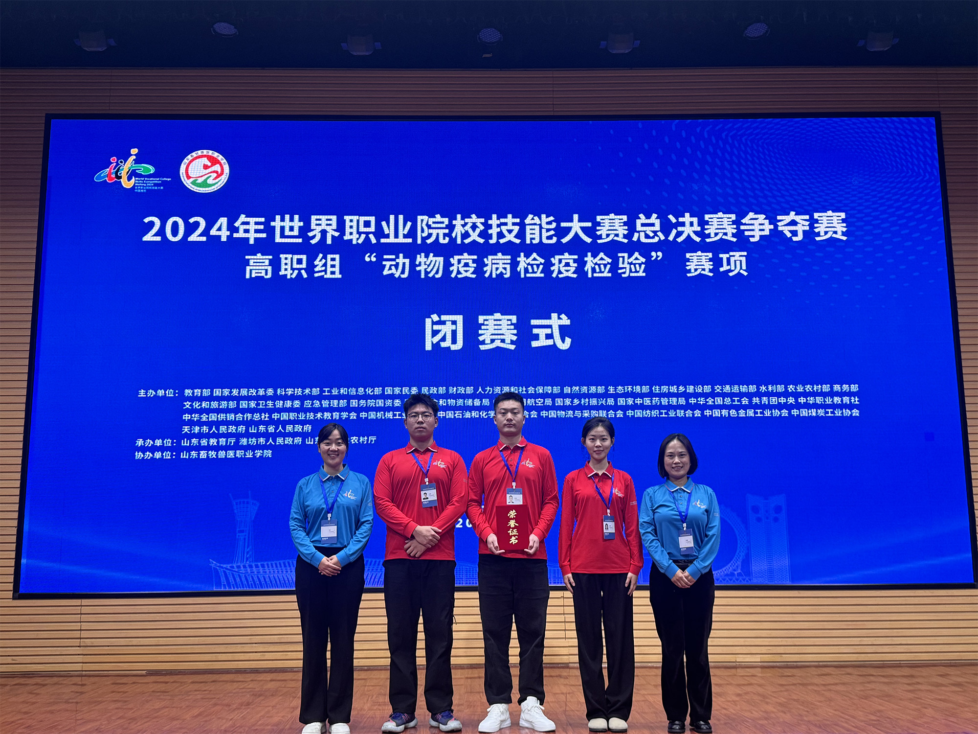 微信图片_20241030164844