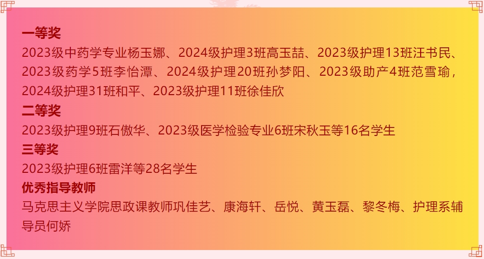 微信截图_20241214161814