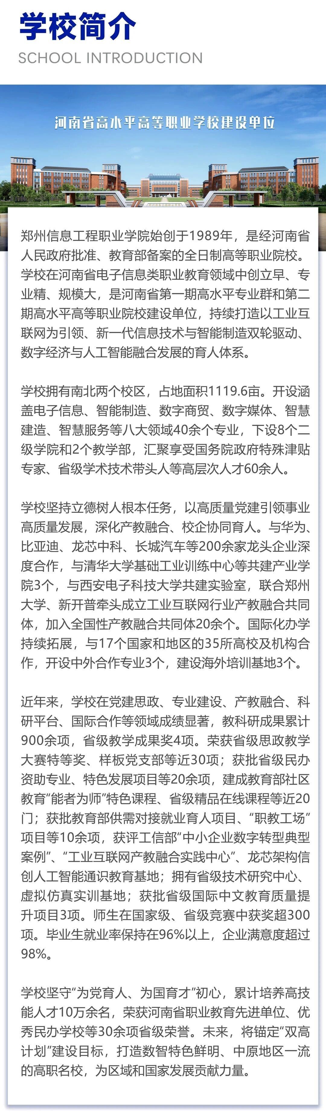 微信图片_2026-04-03_111403_003