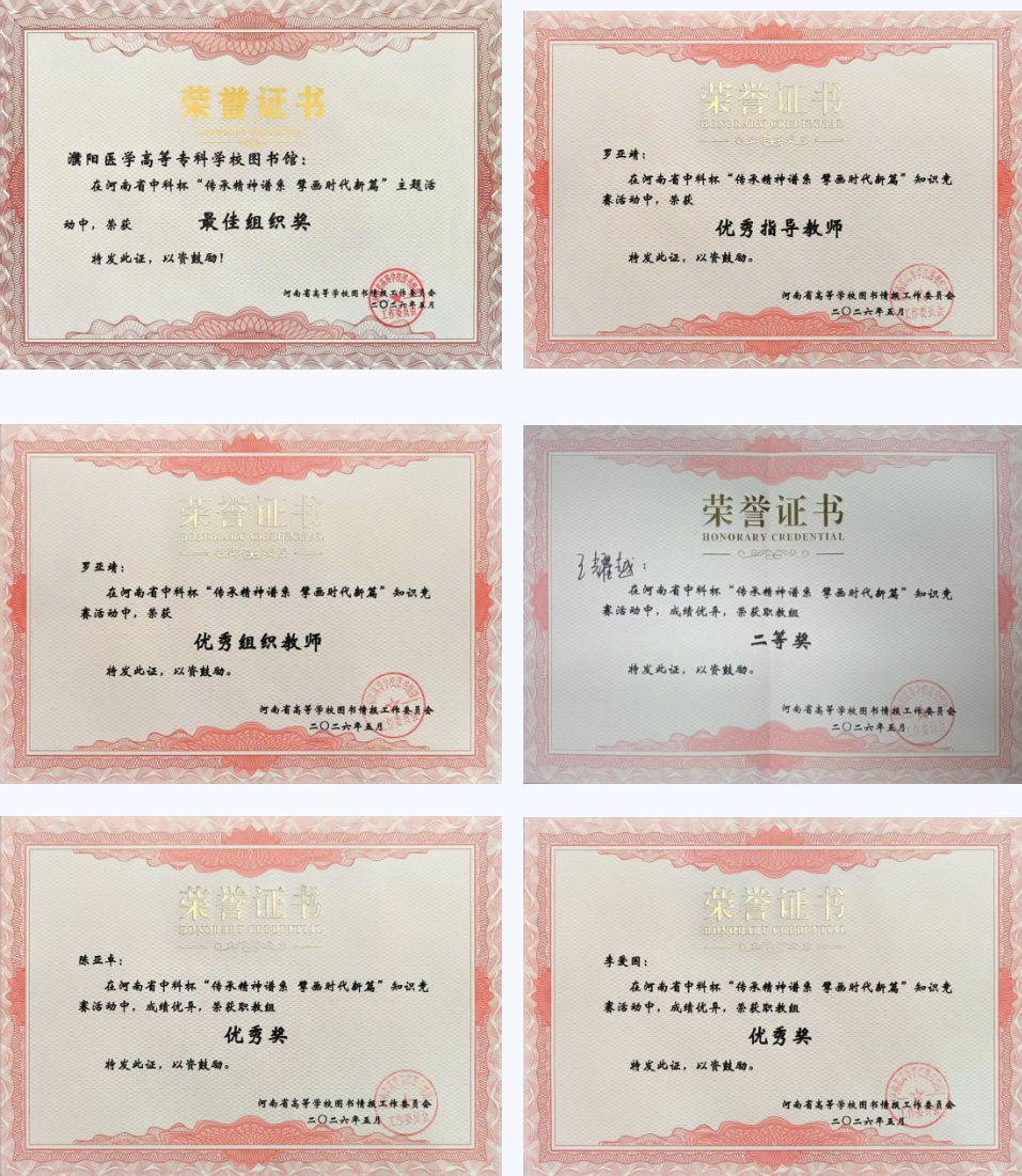 微信图片_20260608145547_741_2