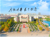 南京中医药大学