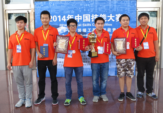 学生获得中国技能大赛电子设备装接工职业技能竞赛一等奖、三等奖