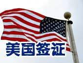 美国研究生申请时间 申请条件指南——中国教育在线:美国申请研究生的条件