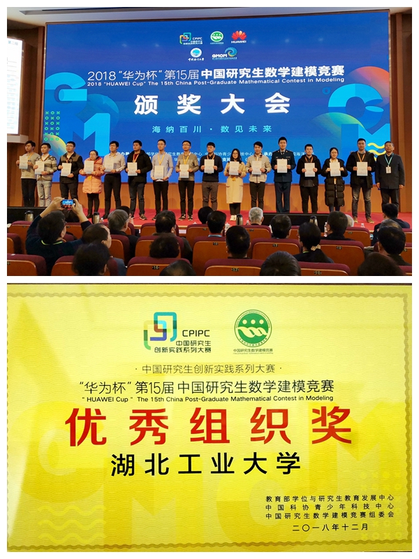 武汉学院 学院楼_武汉工程职业技术学院武汉厚溥学院_武汉工业学院