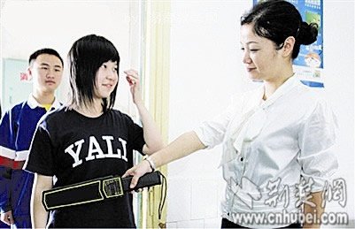 湖北高考安检细则解读：少穿带金属衣服