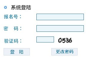 2011湖北高考报名网址