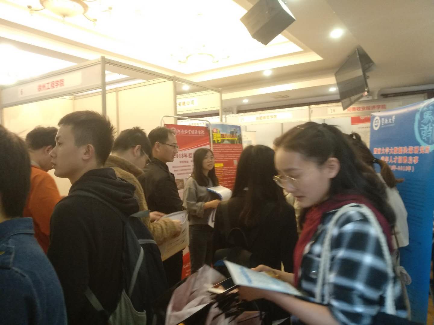 2018全国高校教师招聘会暨山东博士后专场招