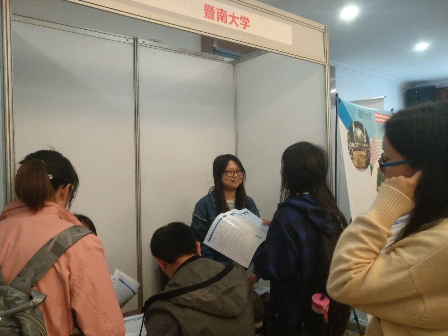 2018全国高校教师招聘会暨山东博士后