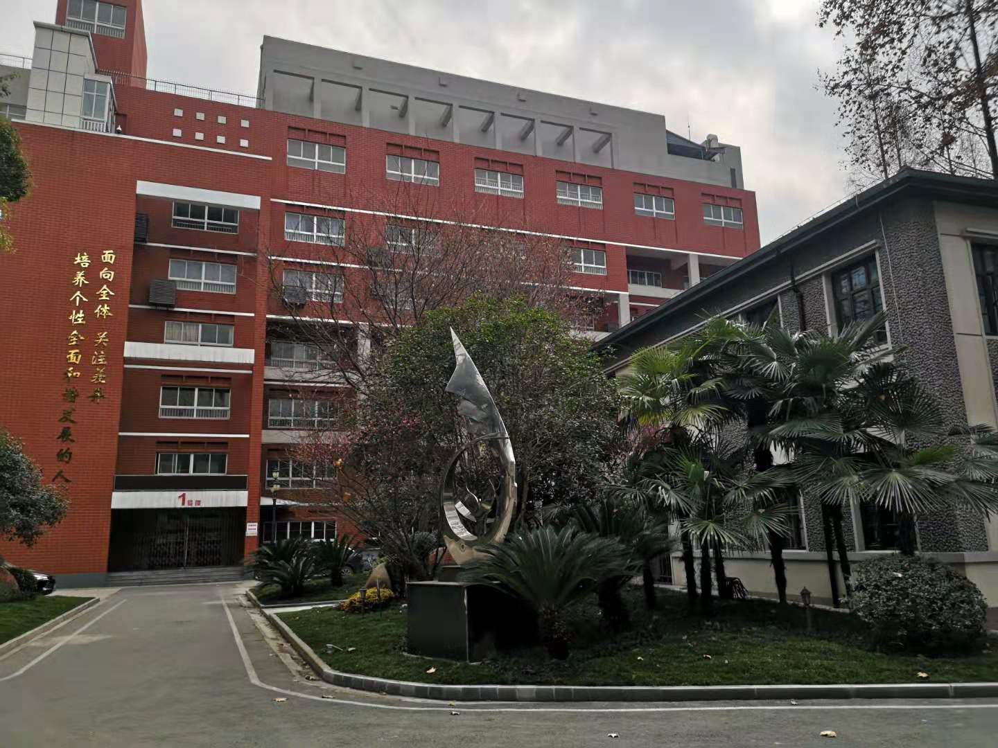 武汉市育才高中将于3月16日举办校园开放日,欢迎参加!