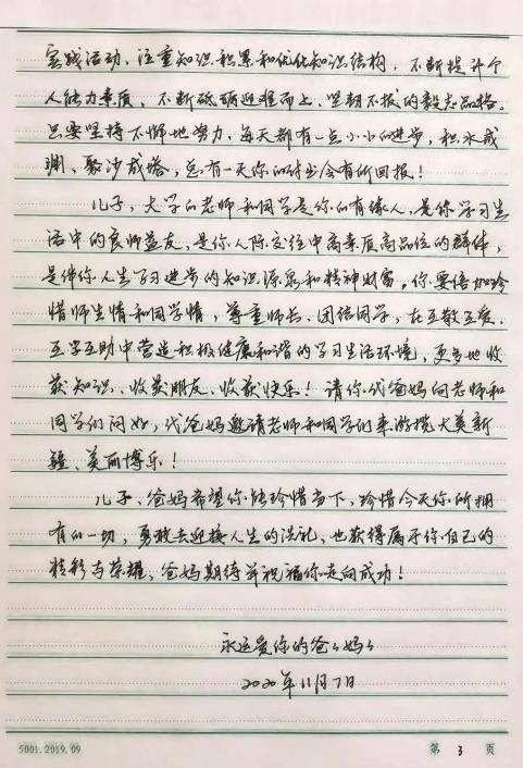 儿行千里简谱_儿行千里简谱歌谱(2)