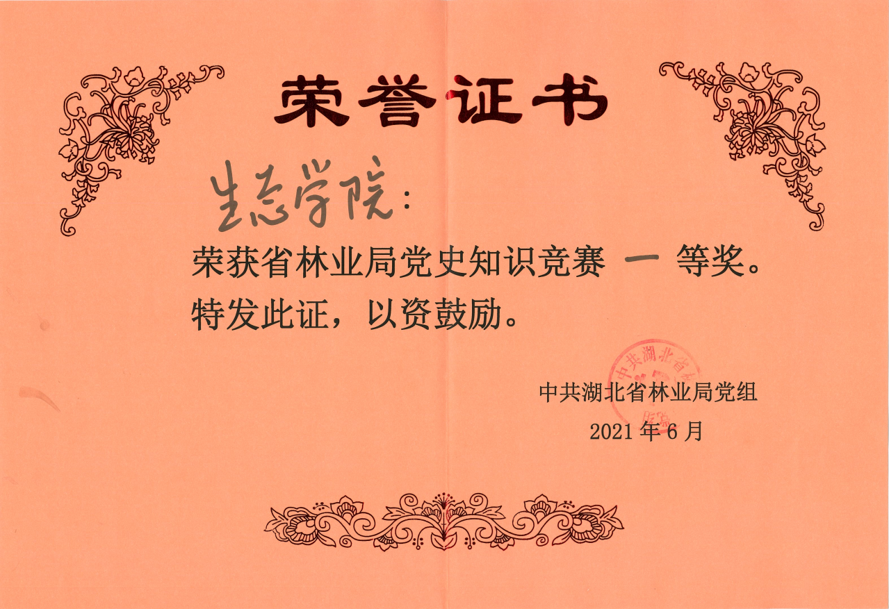 1624610818873990.png QQ图片20210625164643.png