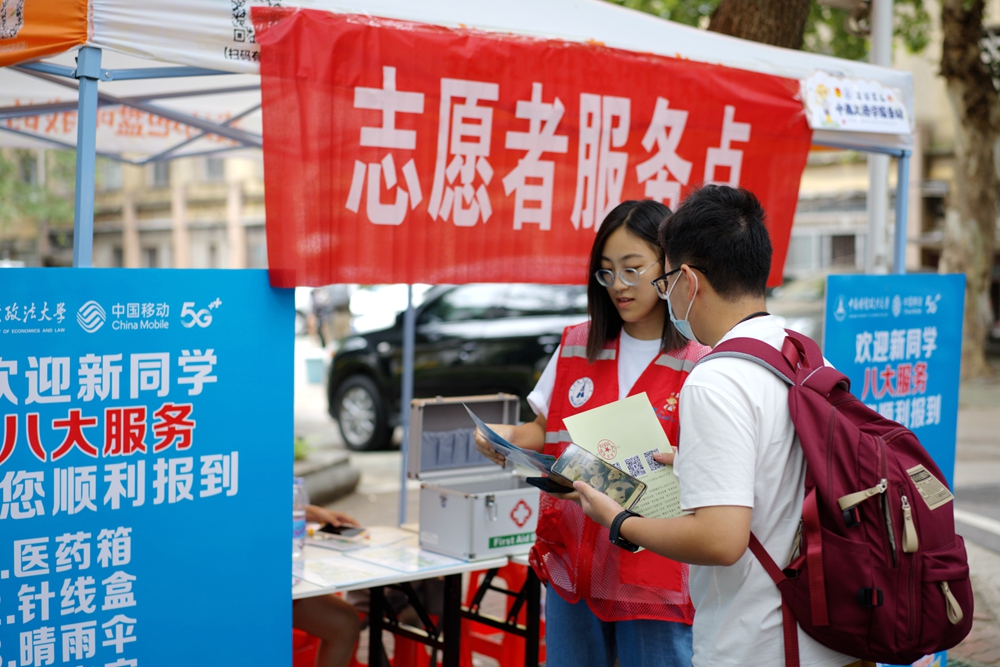 中南财经大学招生网_中南财招生简章2022_中南财经招生简章
