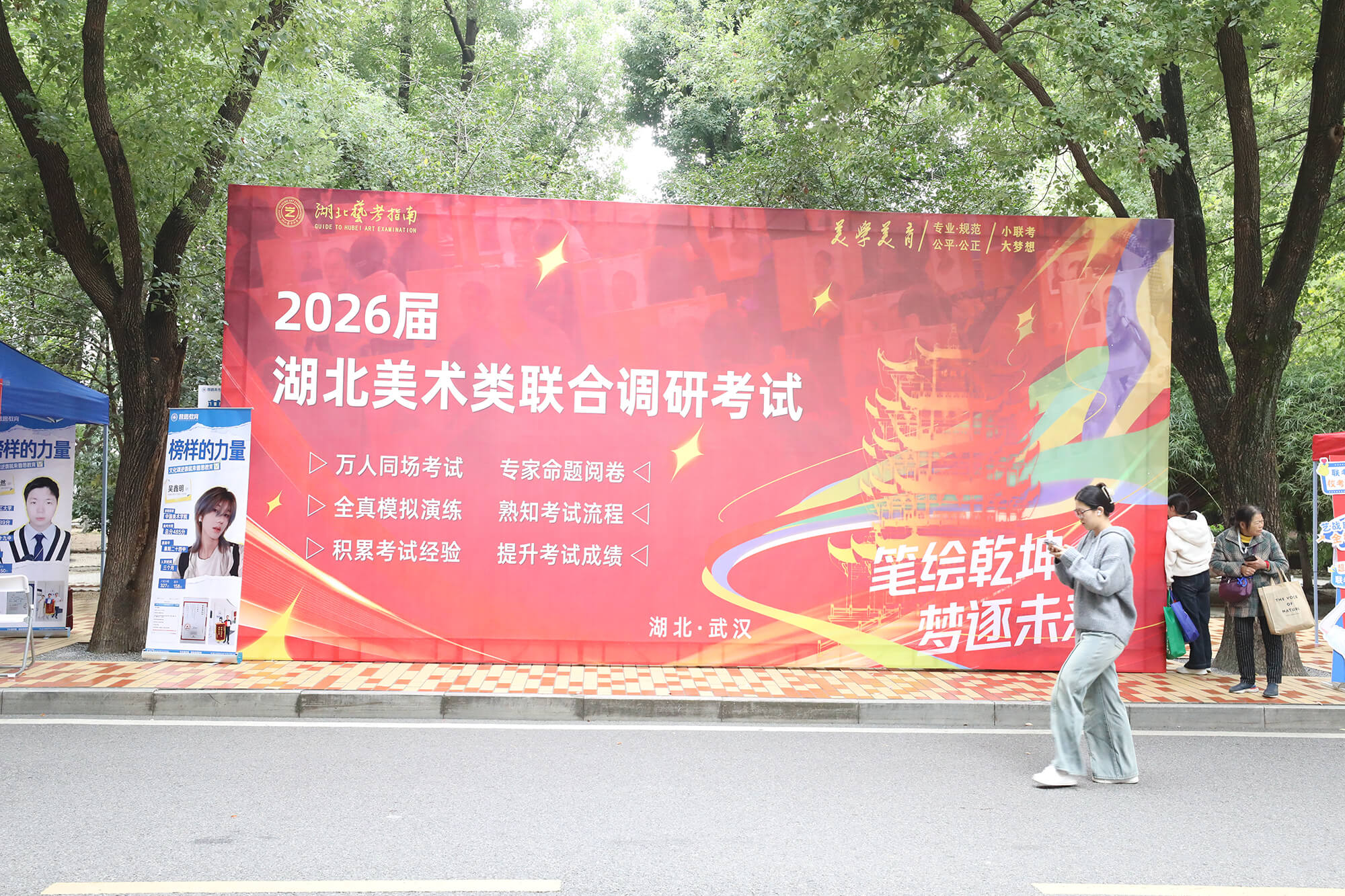 微信图片_20251025144257_34_19