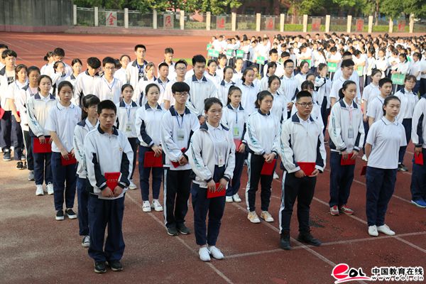 常德市七中表彰"十佳青年" 榜样力量引领学生成长