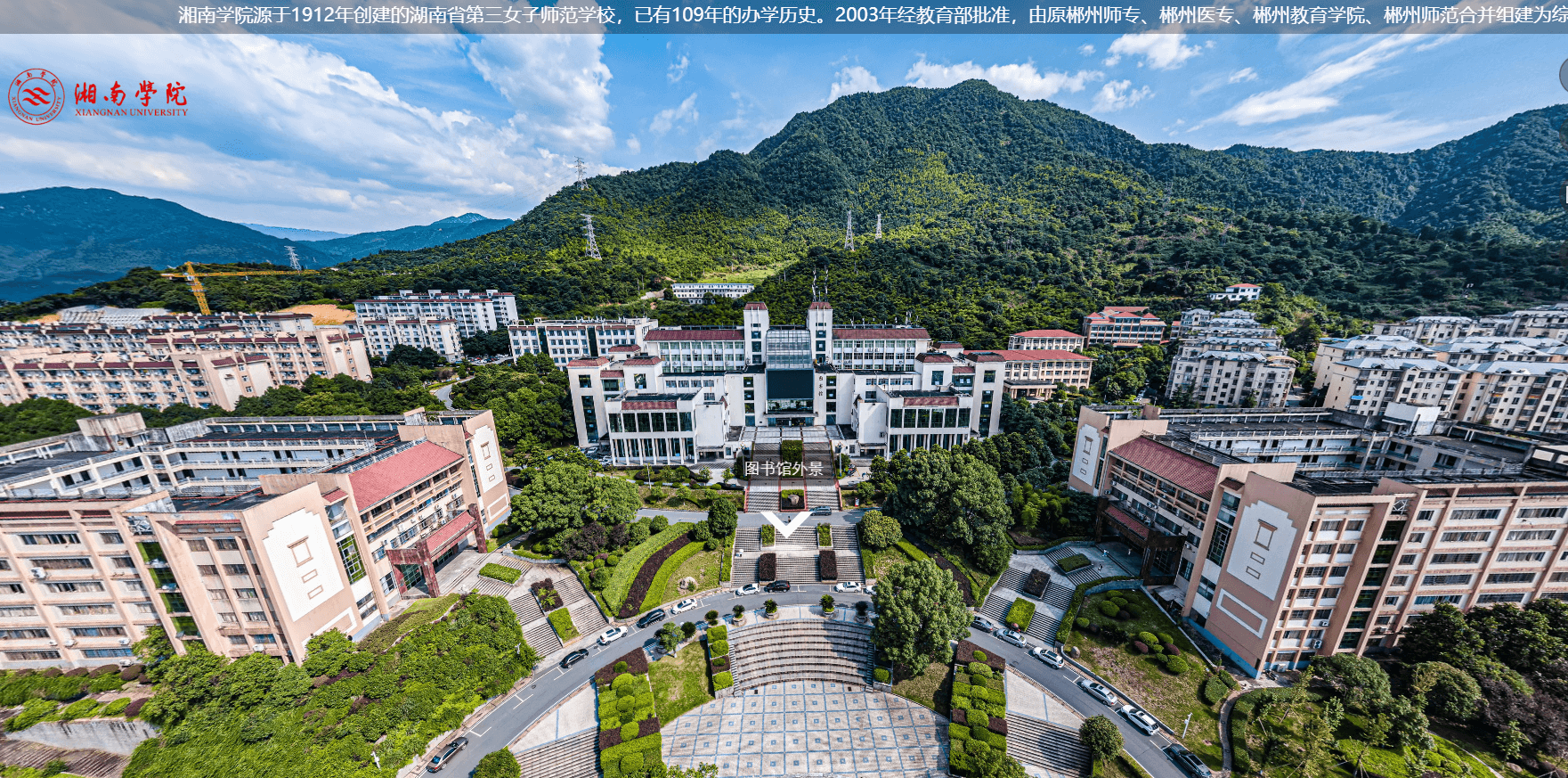 神奈川大学湘南校区图片