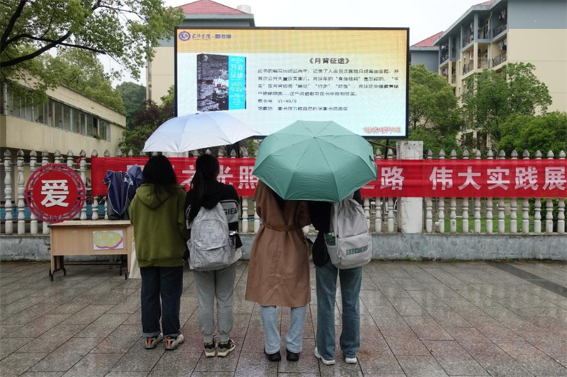 幼沙学院藏书楼还举办了“世界念书日”系列数字资本培训