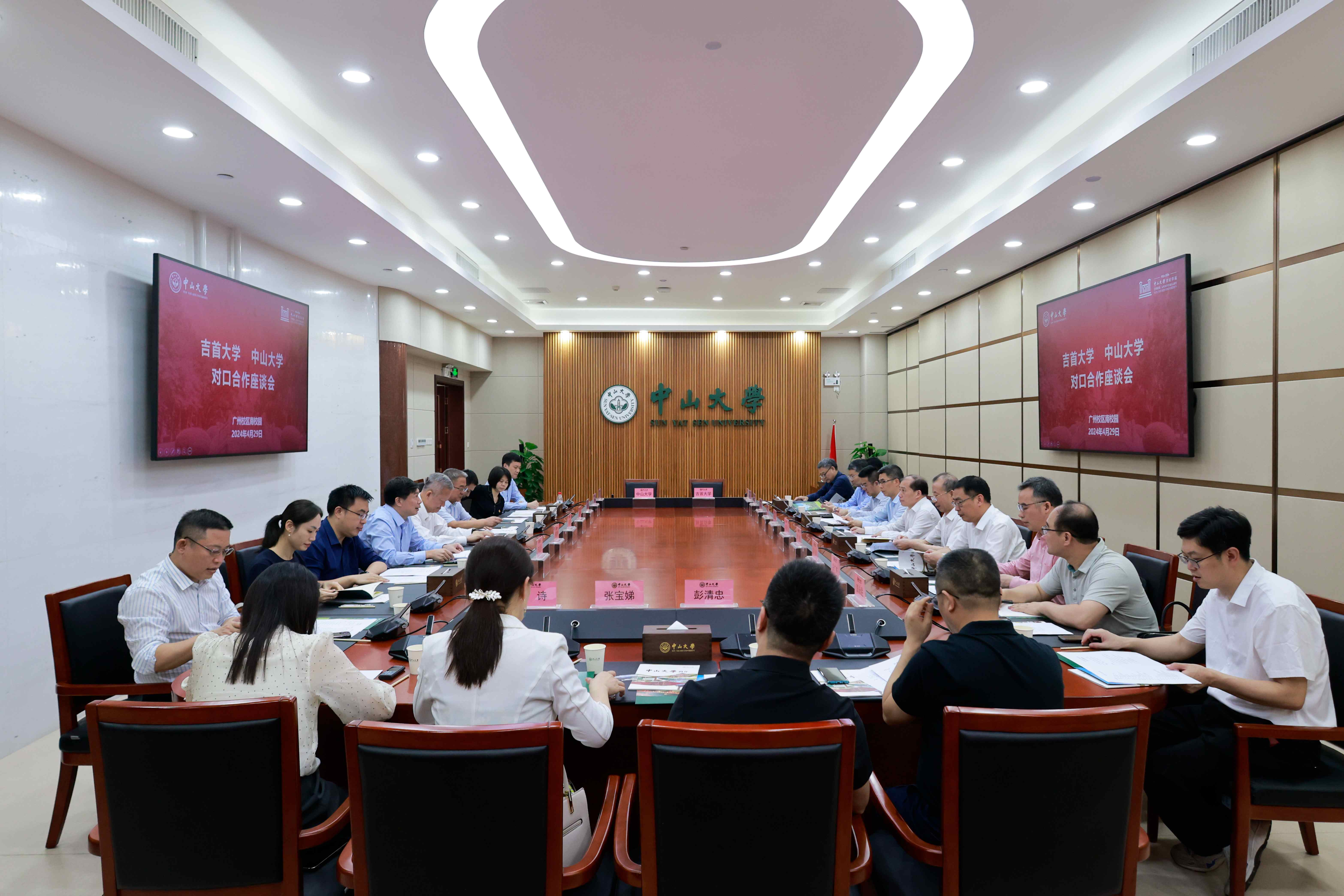 微信图片_20251209114139_494_384(1)