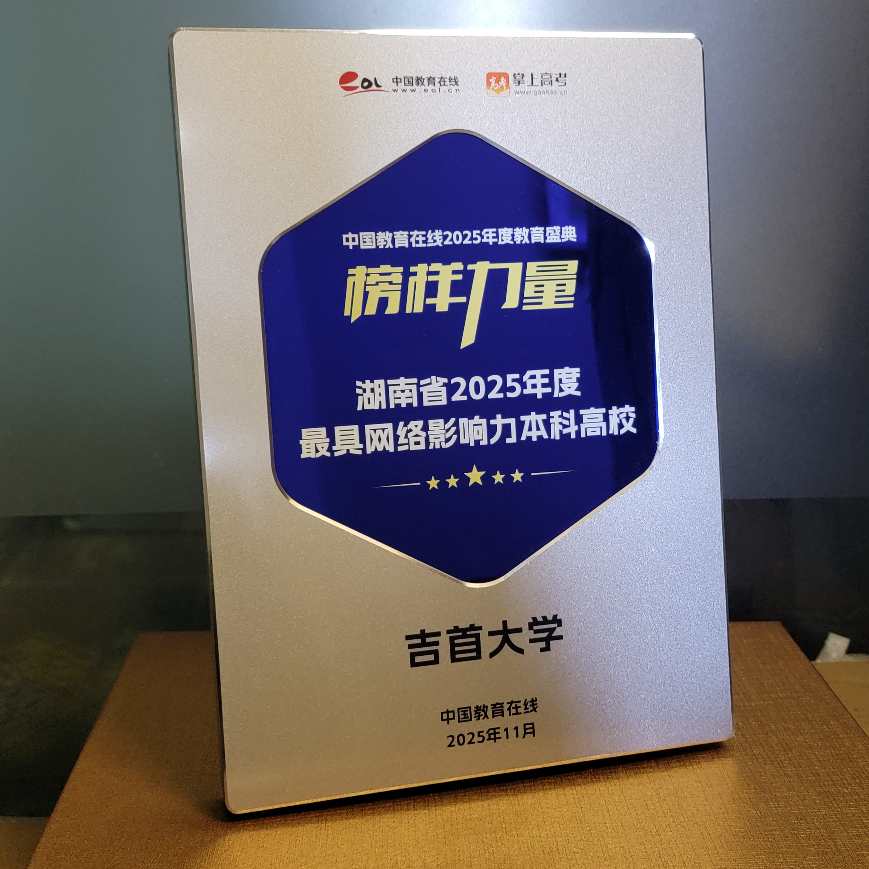 微信图片_20251210090215_857_32