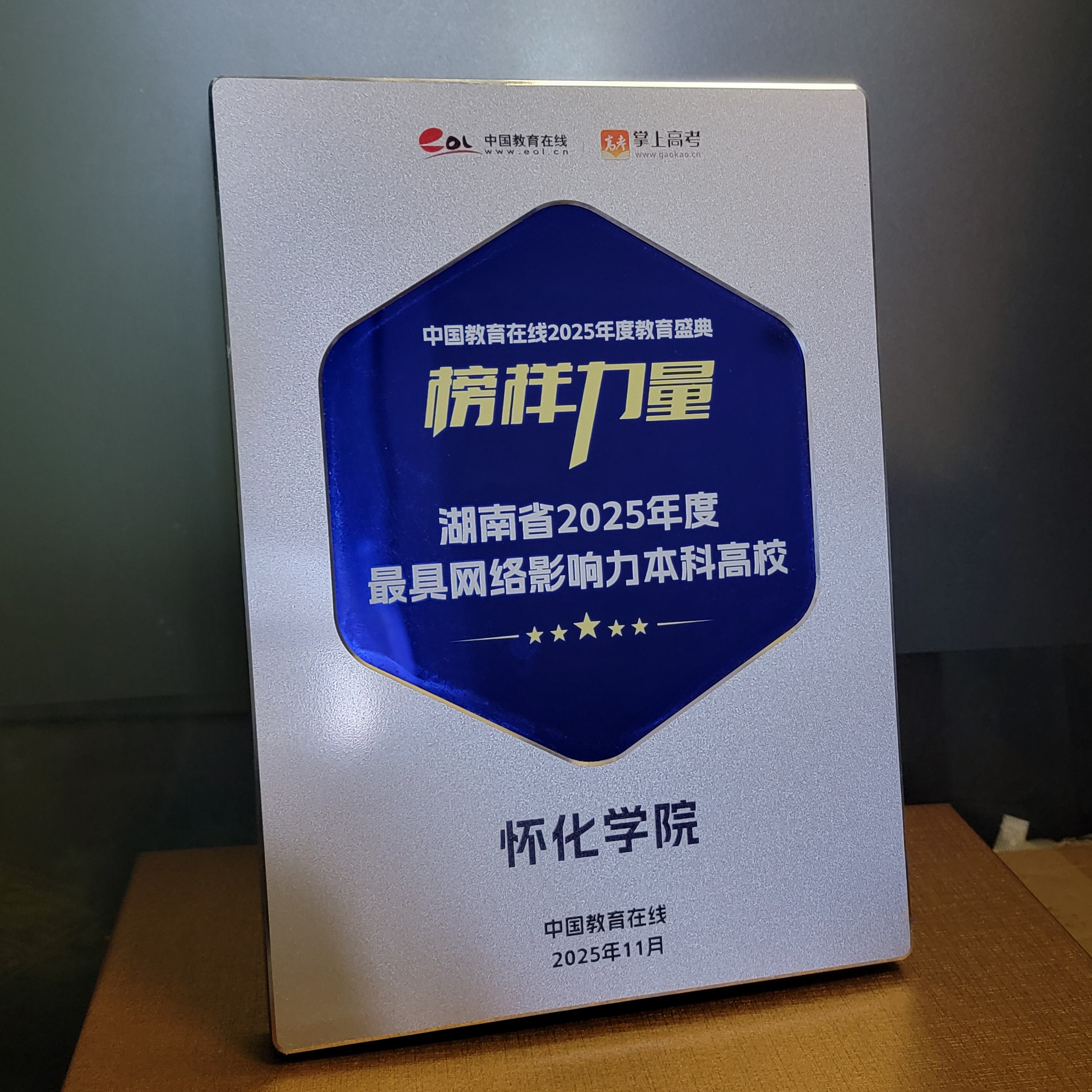 微信图片_20251210090216_858_32