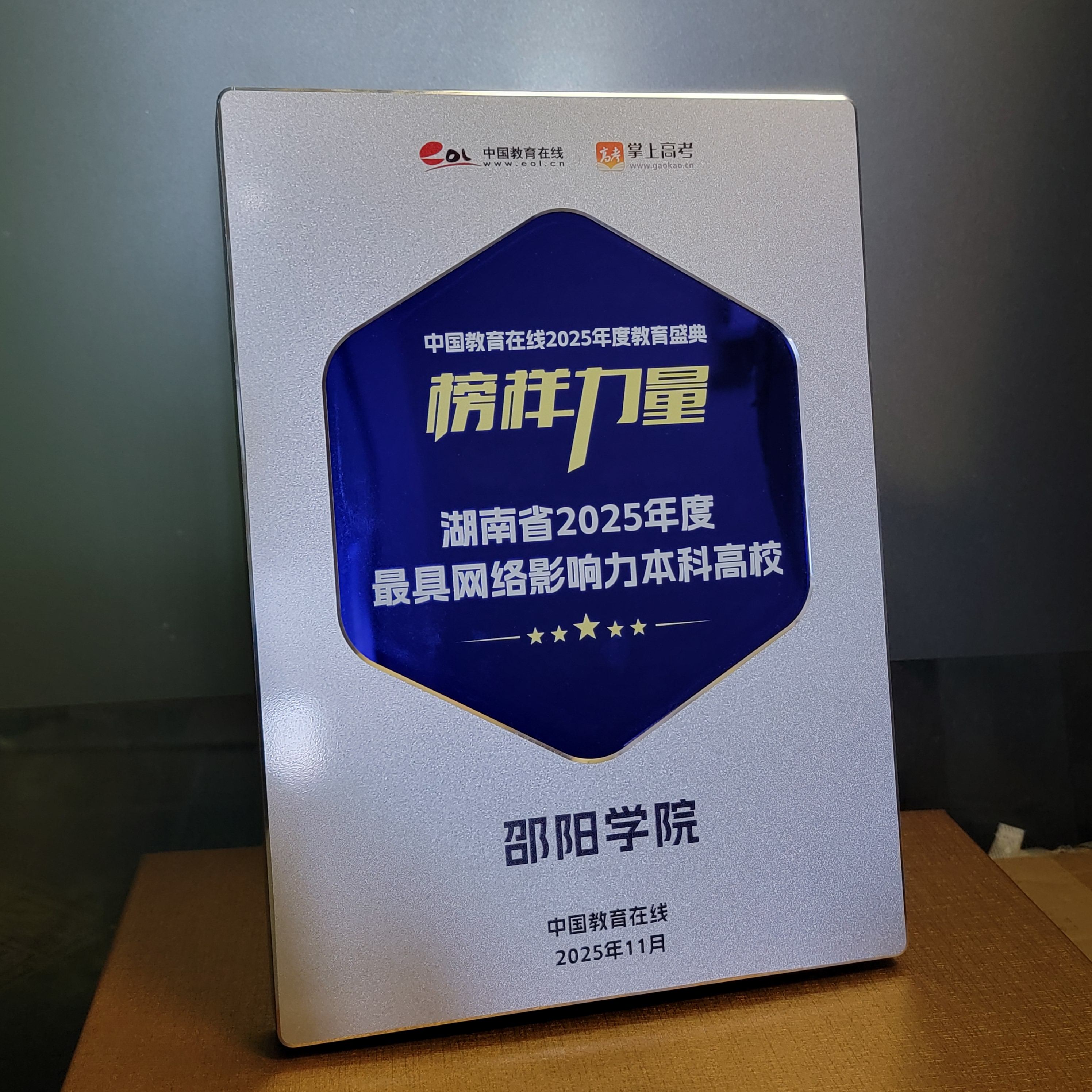 微信图片_20251210090229_860_32